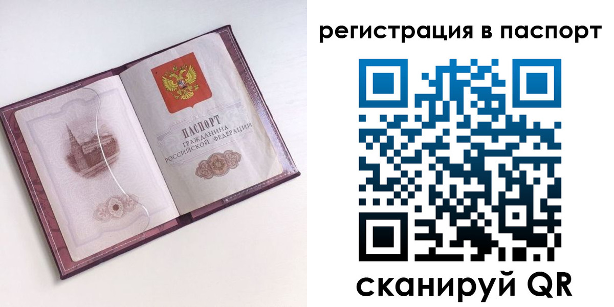 найти адрес прописки в Дальнереченске