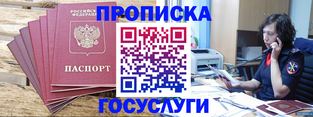 форма 3 в Дальнереченске