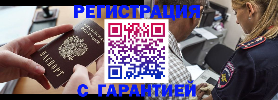 форма 3 в Дальнереченске