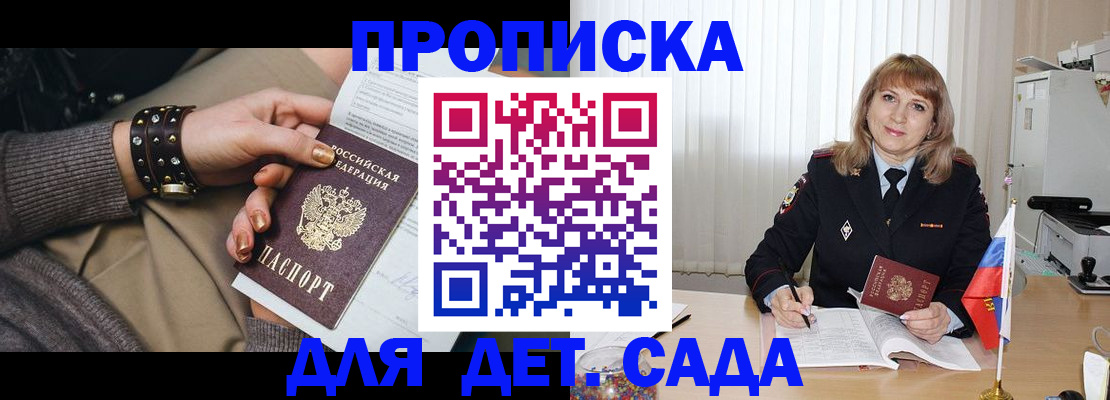 форма 3 в Дальнереченске